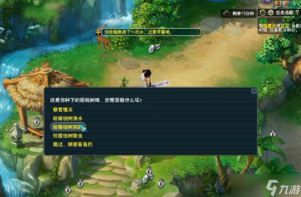 梦幻西游种摇钱树赚钱吗