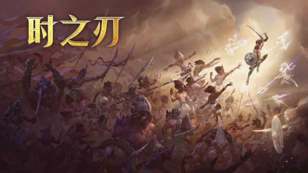 时之刃好玩吗 时之刃玩法简介