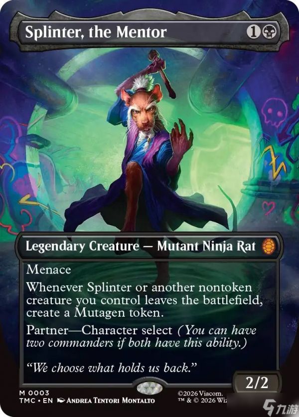 《万智牌》神龟系列最强的指挥官可能出自《最终幻想》