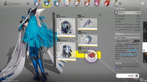 《明日方舟：终末地》终末礼赞最佳养成、阵容、武器及装备推荐