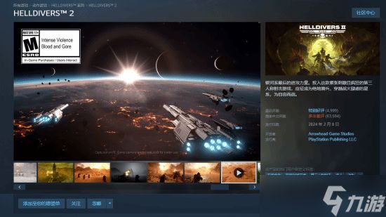骂得越狠买得越欢？索尼Steam销冠竟是《绝地潜兵2》