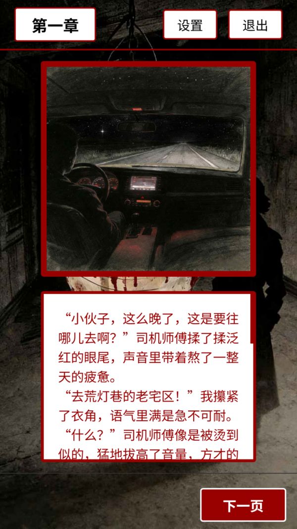 荒灯巷好玩吗 荒灯巷玩法简介