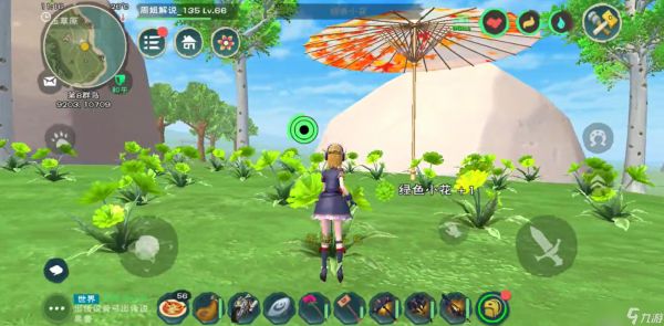 创造与魔法绿色的花在哪