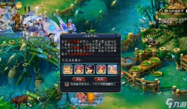 梦幻西游天微星怎么杀