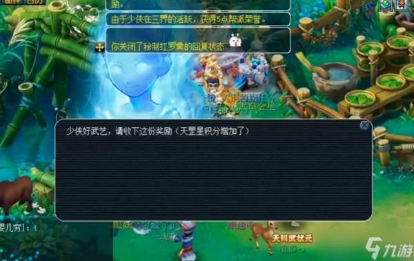 梦幻西游天微星怎么杀