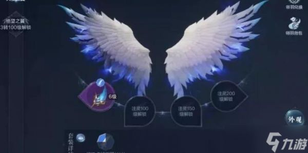 全民奇迹2绝望之翼在哪里合成