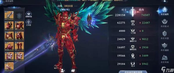 全民奇迹2绝望之翼在哪里合成