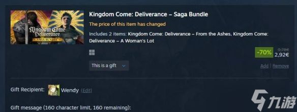 Steam送礼功能更新！组合包会自动扣除好友已拥有游戏