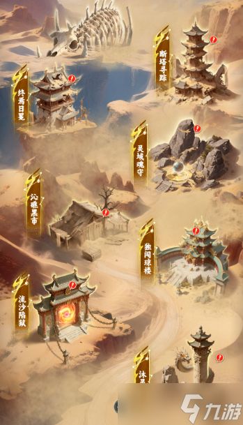 凡人修仙传星海飞驰最新兑换码合集2026