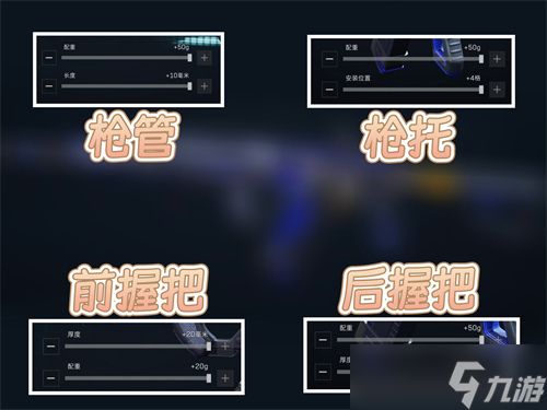 三角洲行动AK12改枪方案推荐 三角洲行动AK12稳定输出改法