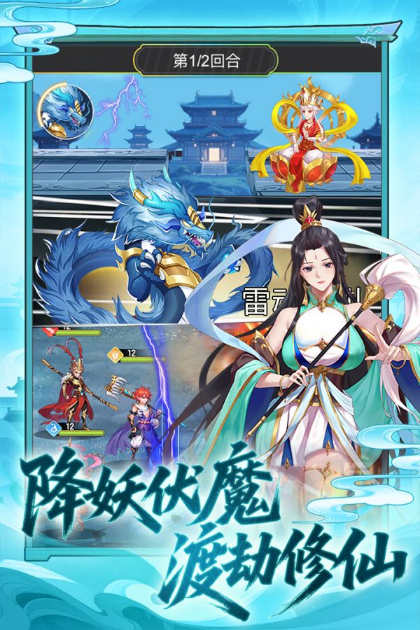 西游大乱斗好玩吗 西游大乱斗玩法简介