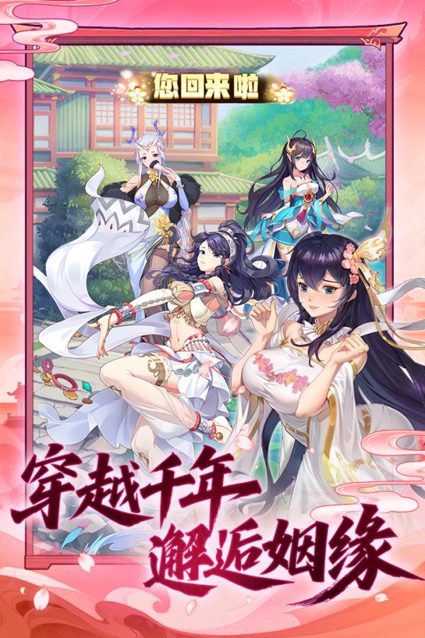 西游大乱斗好玩吗 西游大乱斗玩法简介