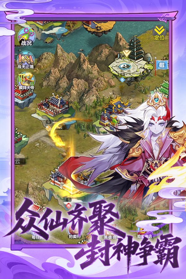 西游大乱斗好玩吗 西游大乱斗玩法简介