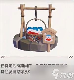 心动小镇冰雪季筹备期必做任务说明