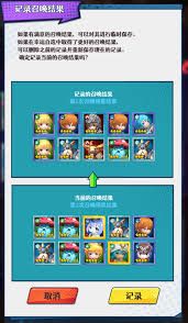 无限远征如何刷初始