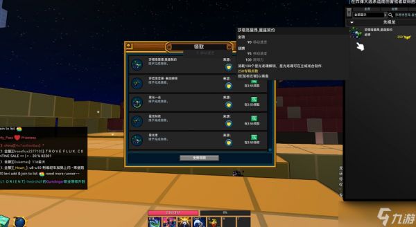 宝藏世界星光龙魂怎么获得