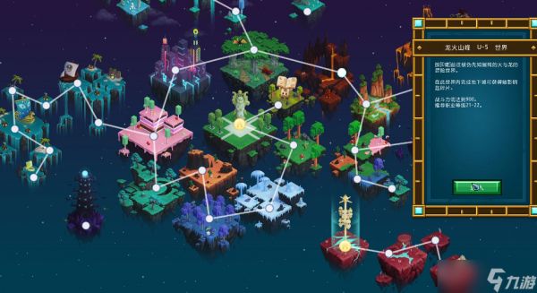 宝藏世界星光龙魂怎么获得