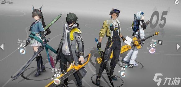 《明日方舟终末地》管理员培养方案