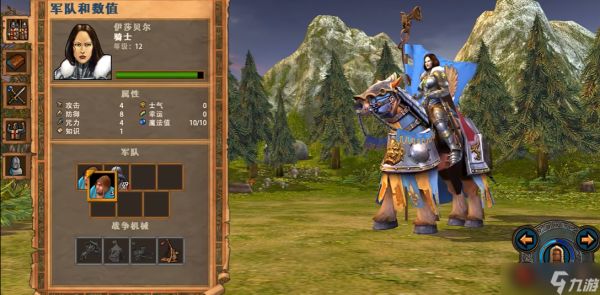 英雄无敌5伊莎贝尔女王怎么获得