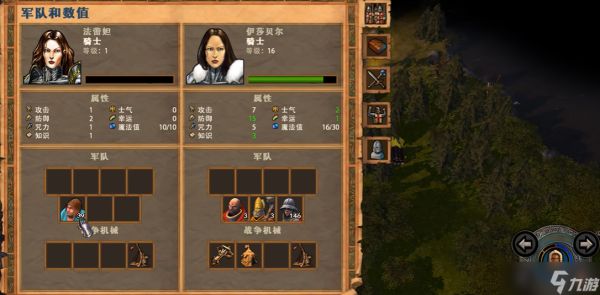 英雄无敌5伊莎贝尔女王怎么获得