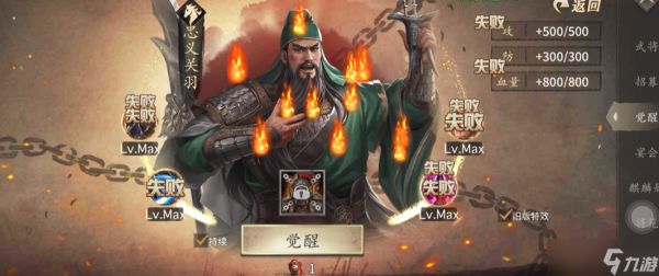 攻城掠地觉醒用什么