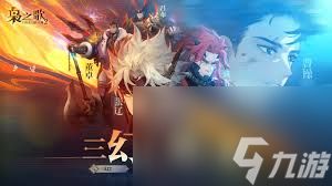 三国志幻想大陆2枭之歌吕布如何搭配阵容