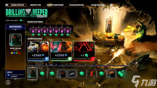 多人合作佳作《深岩银河》Steam史低：售价27元 截至2月4日