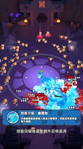 胡闹地牢船长技能有哪些