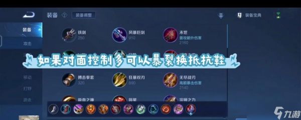 暴力流装备,让上单诺克无坚不摧(掌握关键装备)