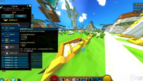 宝藏世界怎么快速升级专精装备的