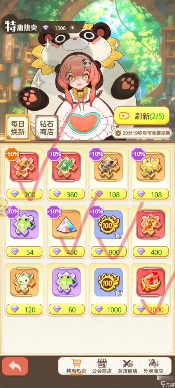 帕瓦勇者传说平民阵容推荐攻略