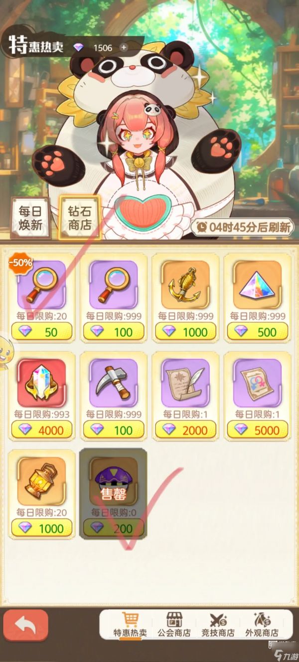 帕瓦勇者传说平民阵容推荐攻略