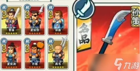 指尖无双名品和非名品武器推荐