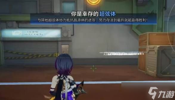 卡拉彼丘晶源感染怎么玩