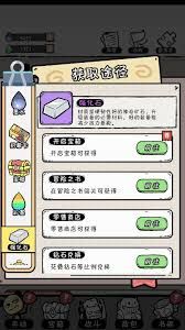 织女星计划做哪些日常任务好