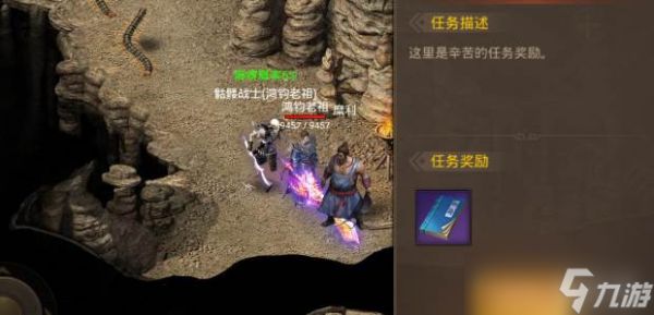 《<a id='link_pop' class='keyword-tag' href='https://www.9game.cn/wcyx/'>王城英雄</a>》魔域装备