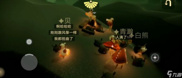 光遇暮土螃蟹怎么躲避