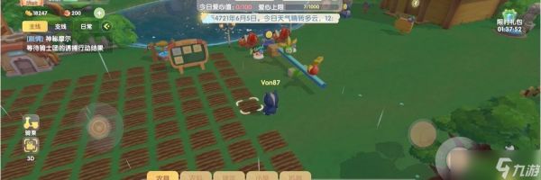 《摩尔庄园手游》中荔枝的神奇功效解析（游戏中的饮食玩法）