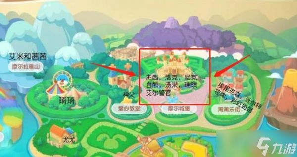 《摩尔庄园手游》中荔枝的神奇功效解析（游戏中的饮食玩法）