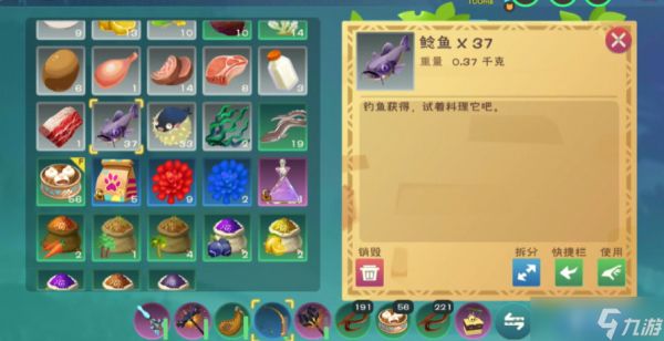 创造与魔法三文鱼和鲶鱼在哪钓