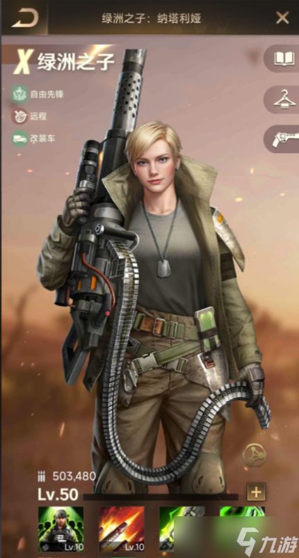 守望黎明什么英雄好打