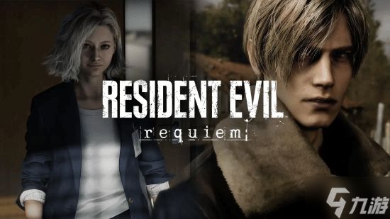 《生化危机9：安魂曲》制作人表示 格蕾丝的胆小性格是里昂的对立面