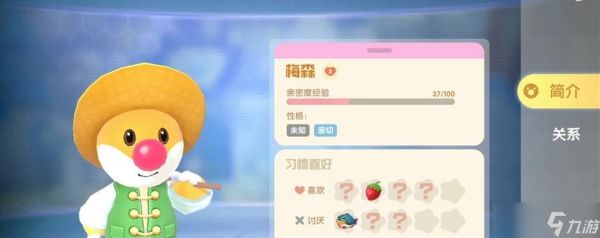 《摩尔庄园手游》玩法介绍（打造自己的梦幻庄园）