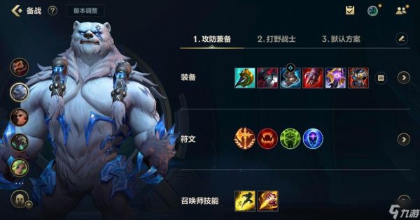 打白熊用什么英雄好英雄联盟？白熊对战英雄选择技巧？