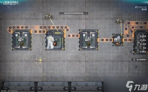 明日方舟终末地仓库存取线综合怎么通关？