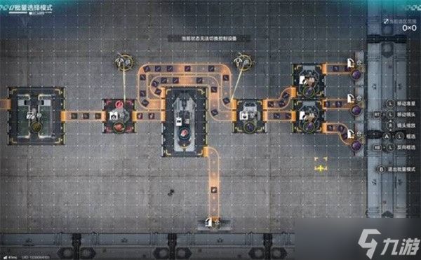 明日方舟终末地仓库存取线综合怎么通关？