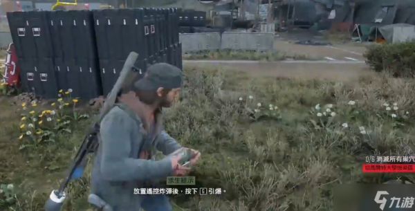 往日不再遥控陷阱怎么引爆