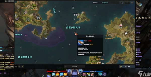 失落的方舟海上乐园佩托任务怎么过