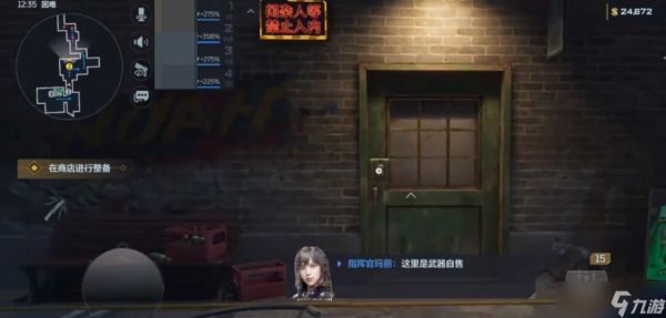 逆战未来收藏室怎么解锁