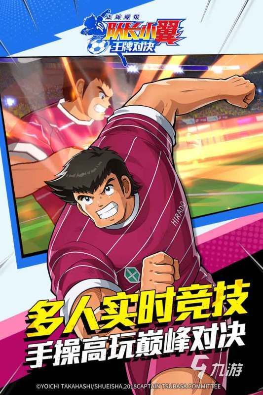 热门的日本游戏有哪些 2026高人气日本游戏大全